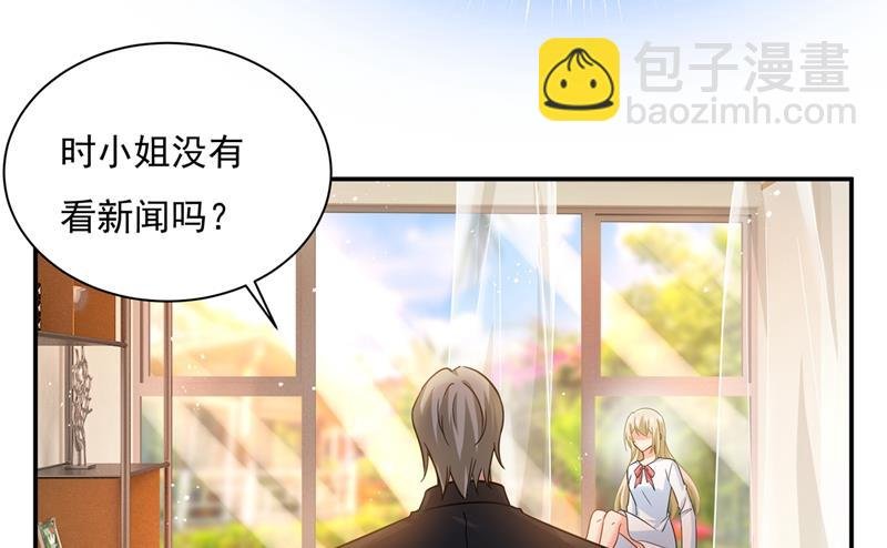 他原来是想哄我开心？