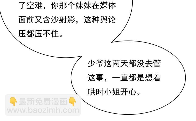 他原来是想哄我开心？