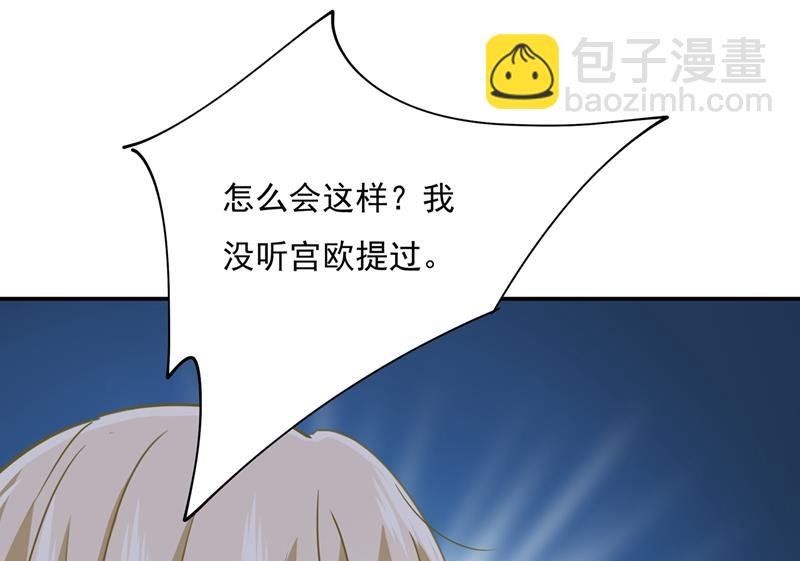 他原来是想哄我开心？