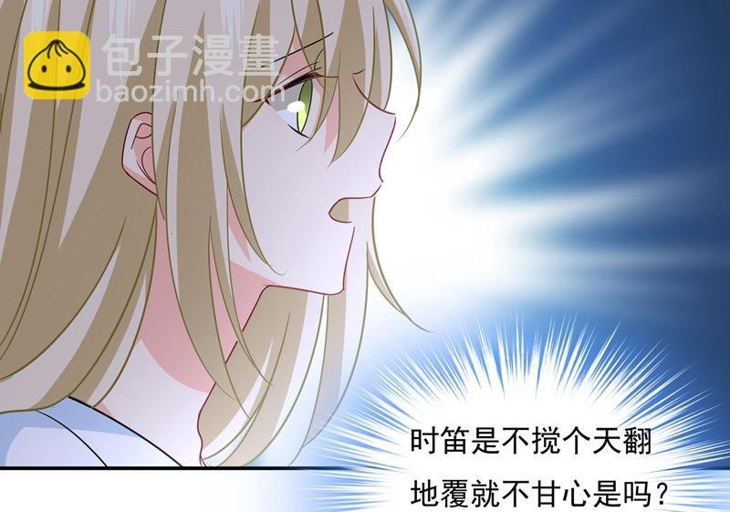 他原来是想哄我开心？