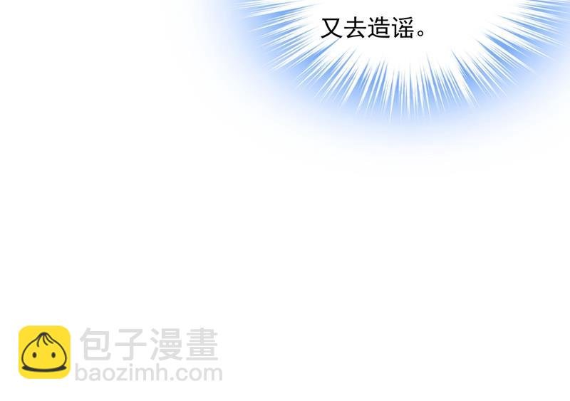 他原来是想哄我开心？