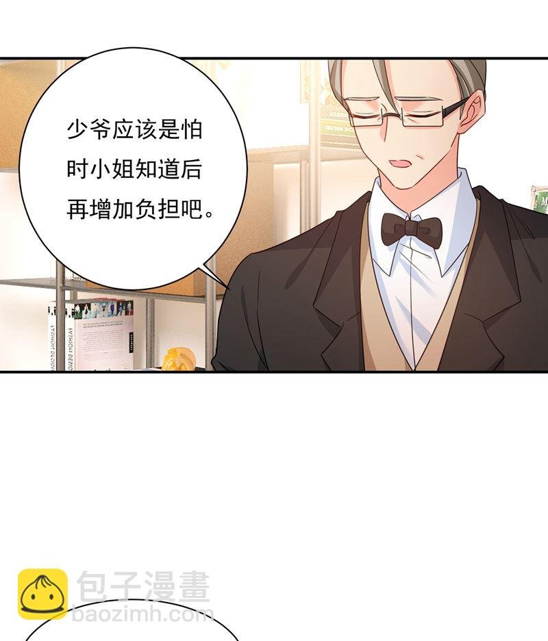 他原来是想哄我开心？