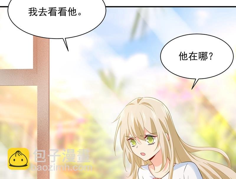 他原来是想哄我开心？