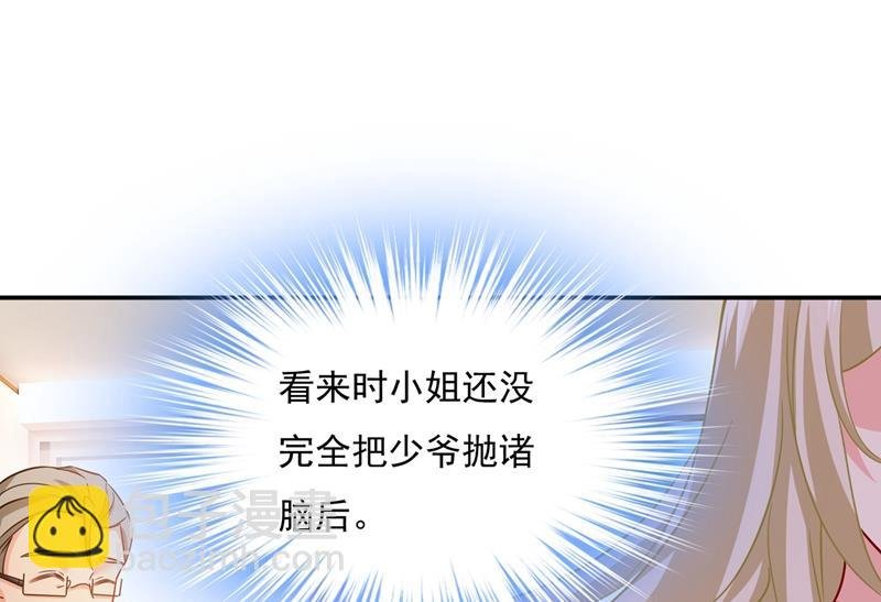 他原来是想哄我开心？