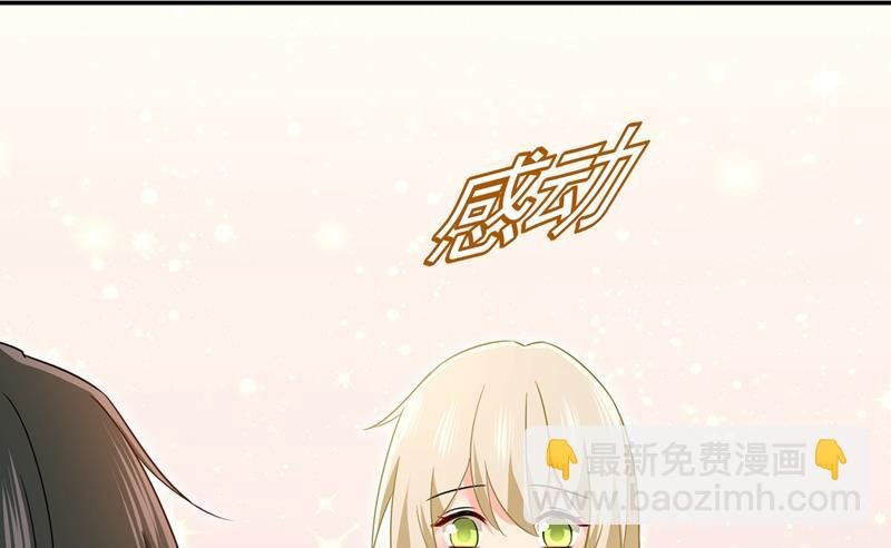 她第一次这么主动