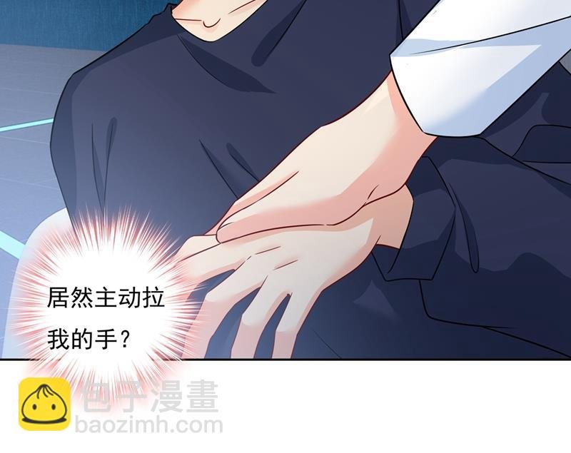 她第一次这么主动