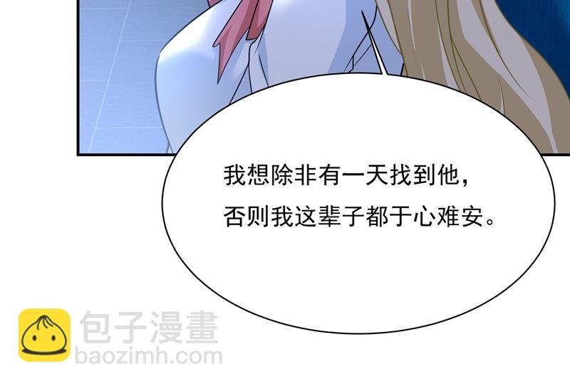她第一次这么主动