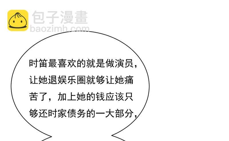 她第一次这么主动