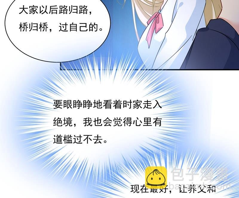 她第一次这么主动