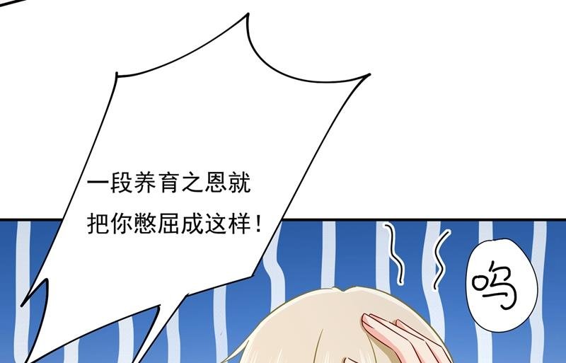 她第一次这么主动