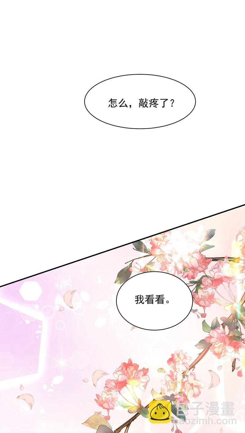 她第一次这么主动