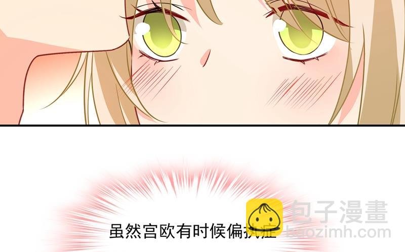 她第一次这么主动