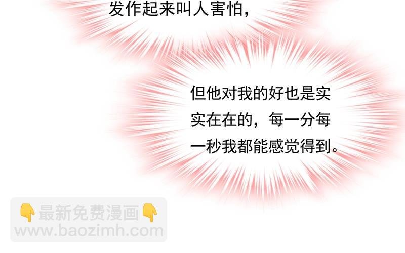 她第一次这么主动