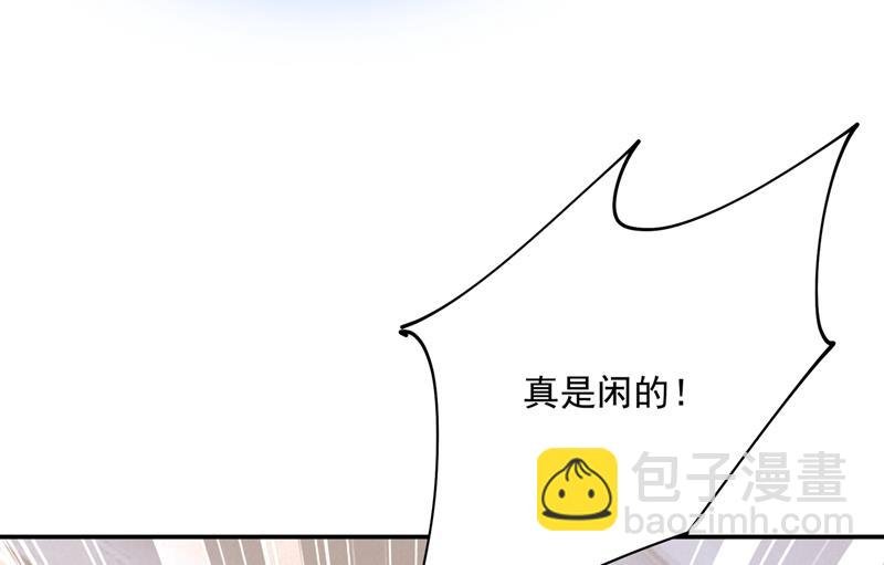 夫人的意外到访