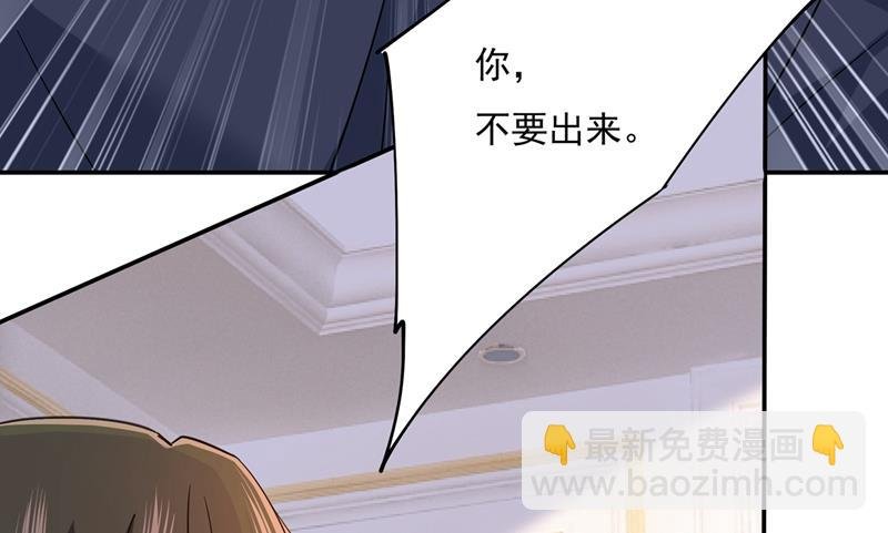 夫人的意外到访