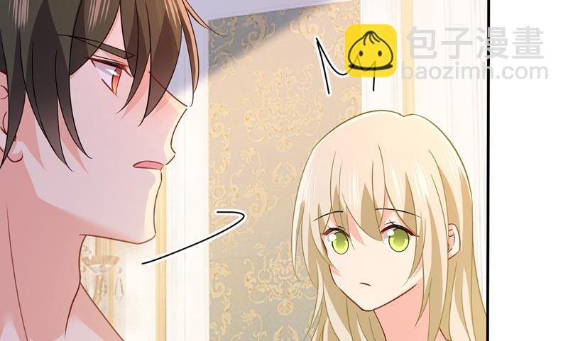 夫人的意外到访