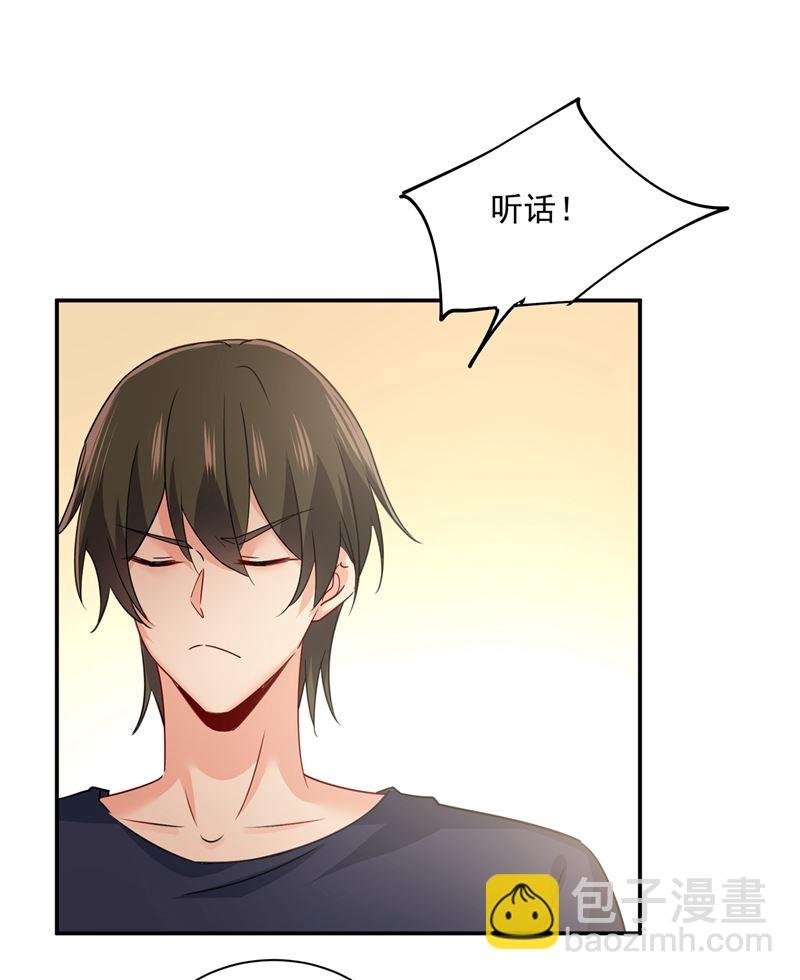 夫人的意外到访