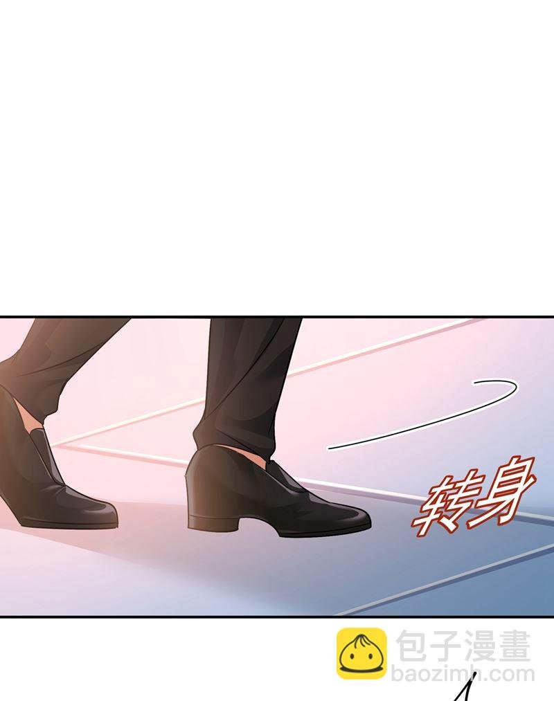 夫人的意外到访