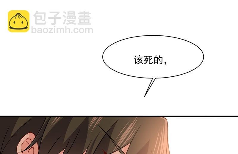 夫人的意外到访