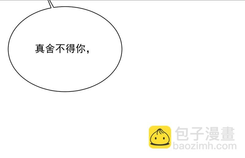 夫人的意外到访