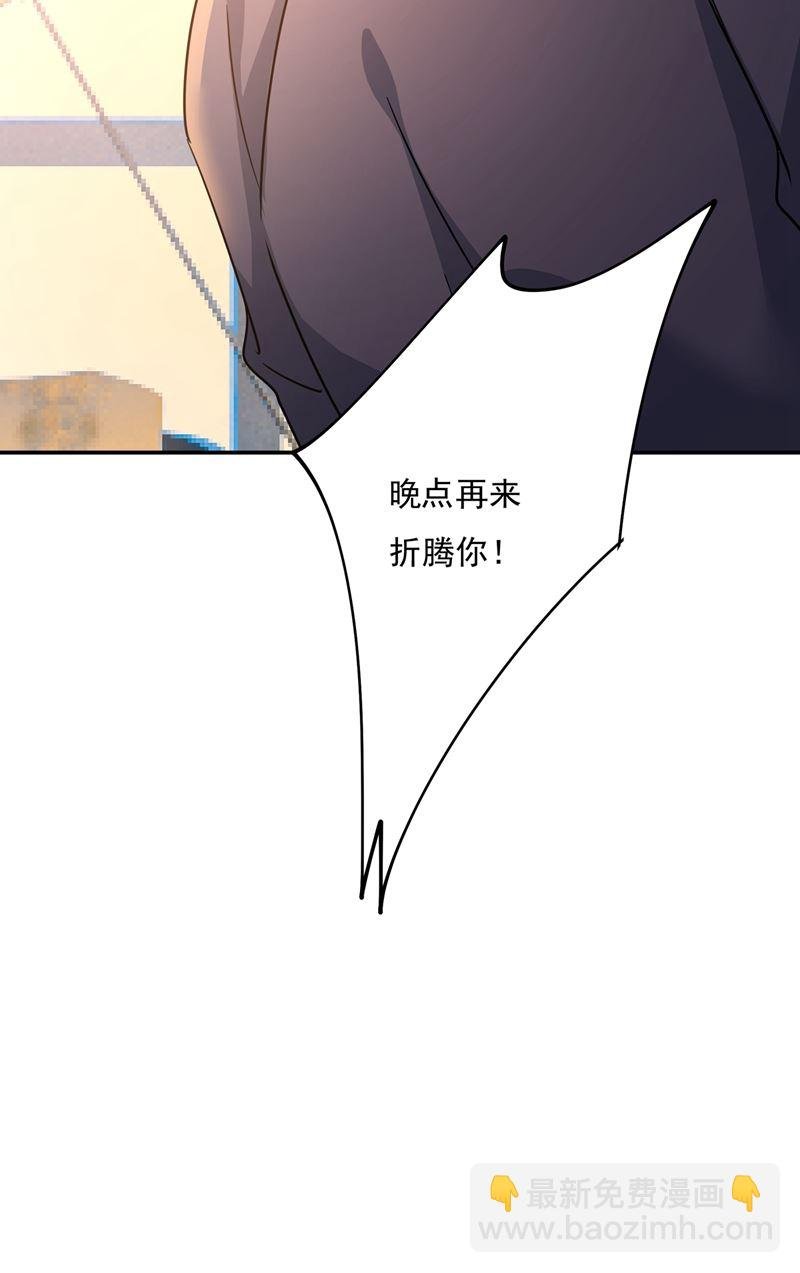 夫人的意外到访