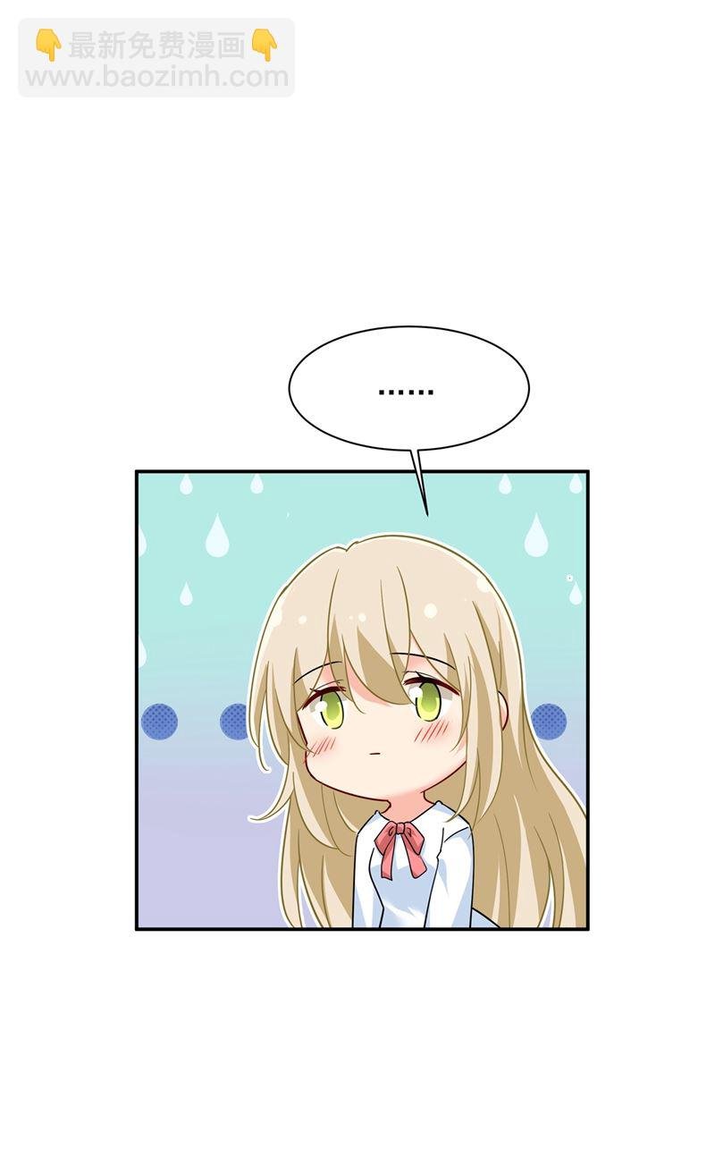 夫人的意外到访