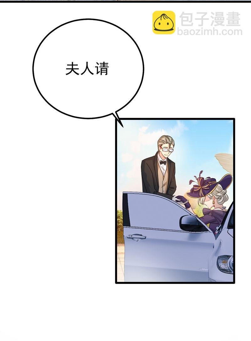 夫人的意外到访