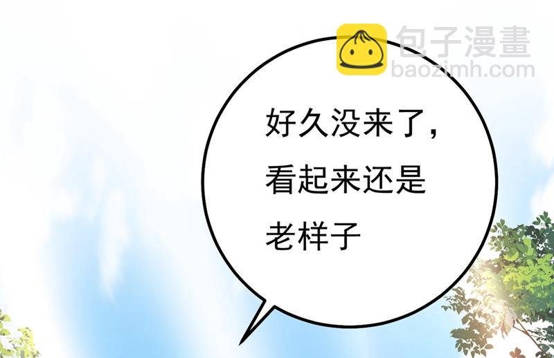 夫人的意外到访