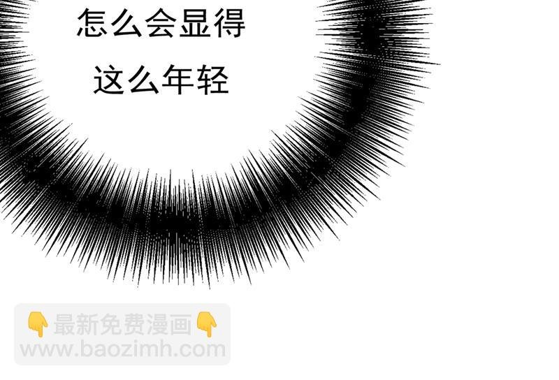 夫人的意外到访