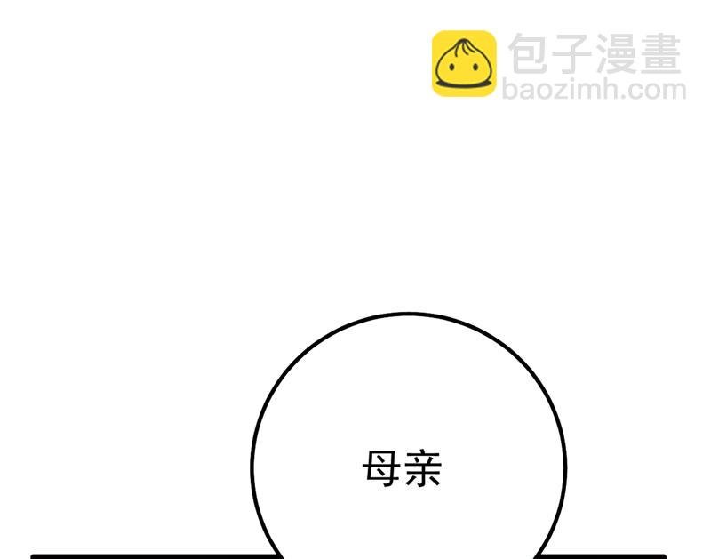 夫人的意外到访
