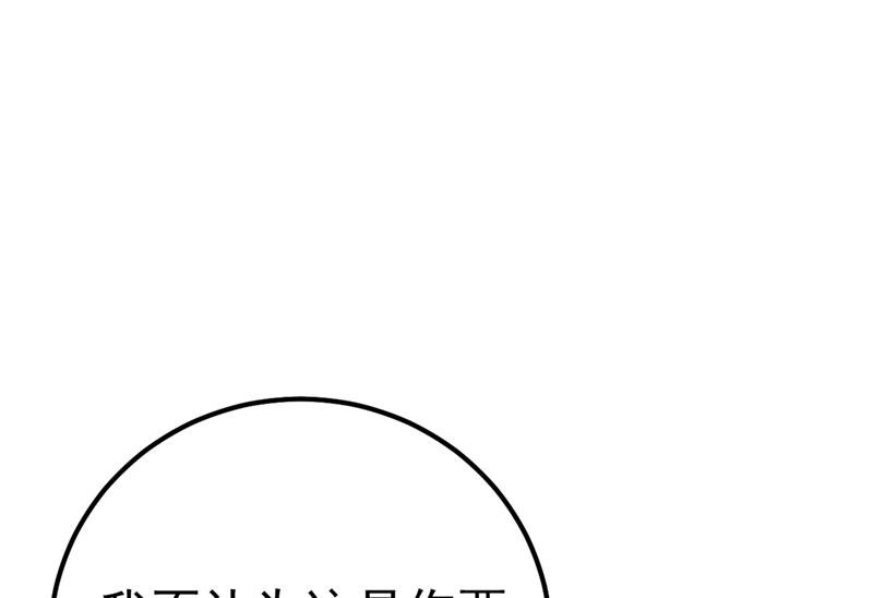 单独见你母亲