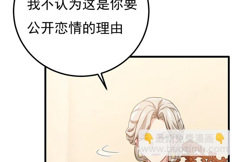 单独见你母亲
