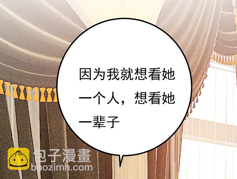单独见你母亲