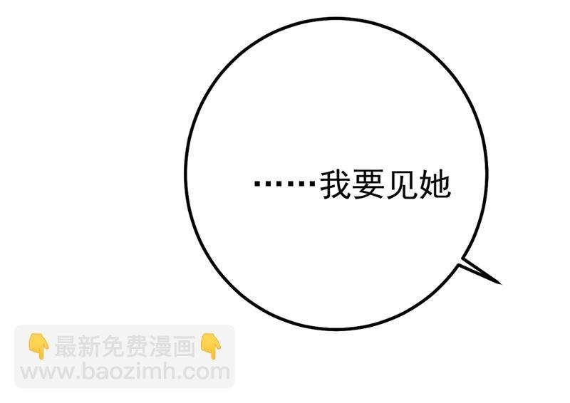 单独见你母亲