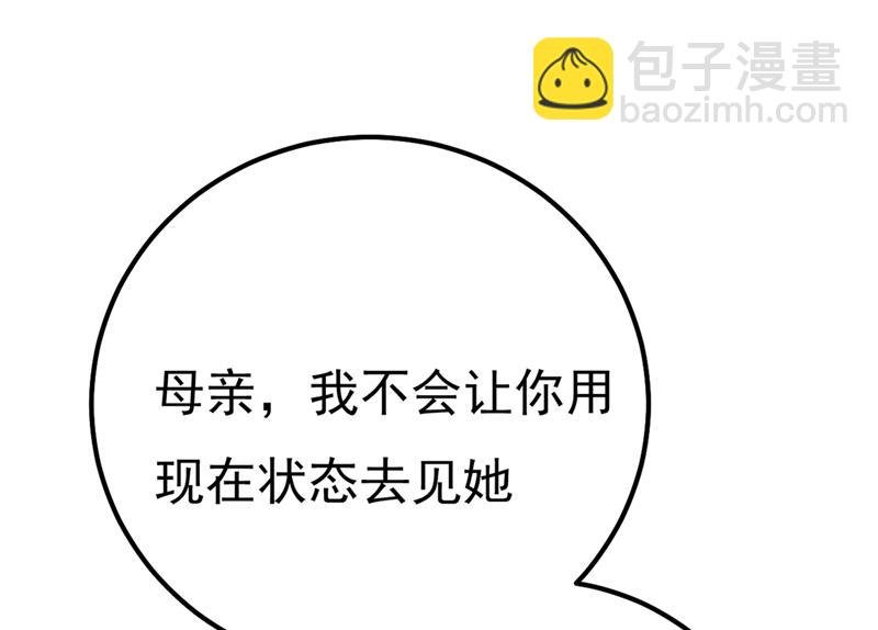 单独见你母亲
