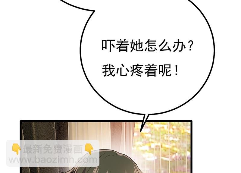 单独见你母亲