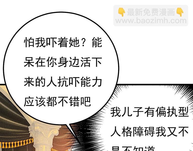 单独见你母亲