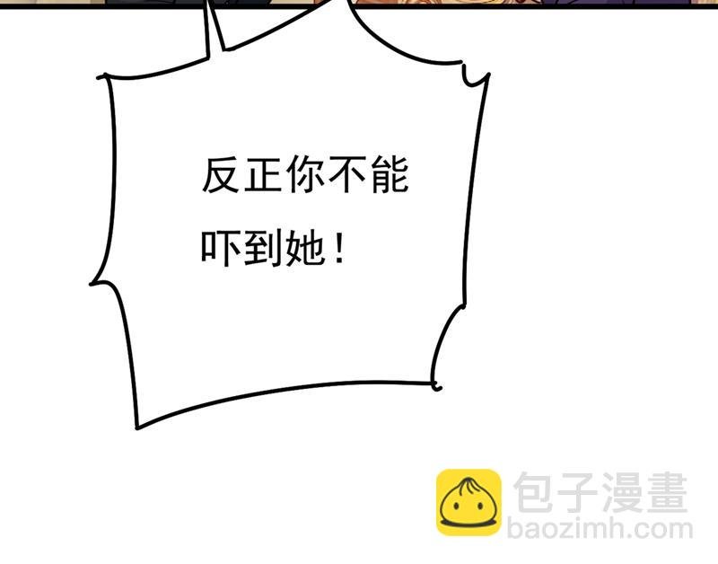 单独见你母亲
