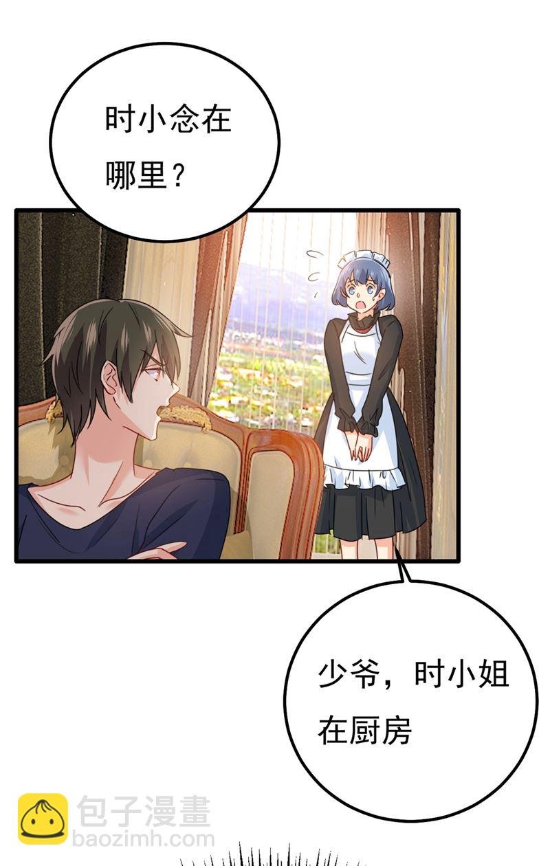 单独见你母亲