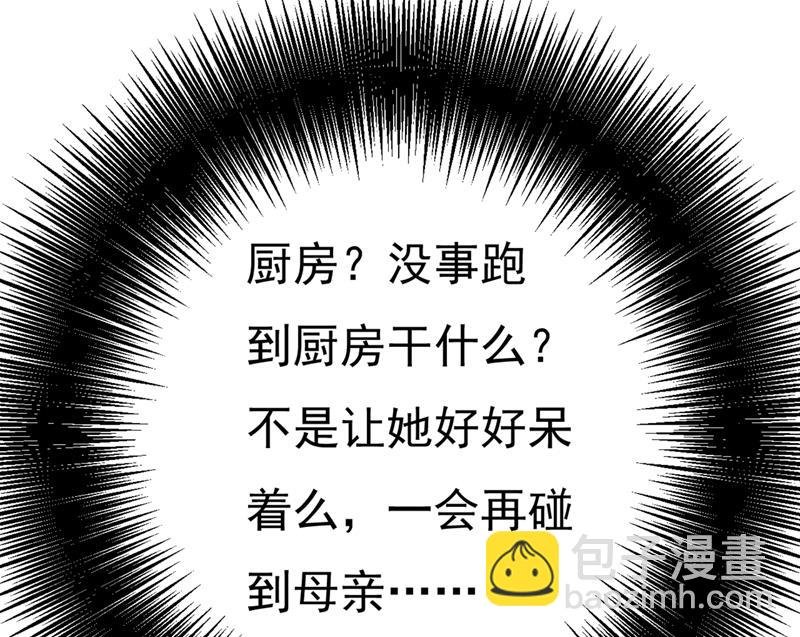 单独见你母亲