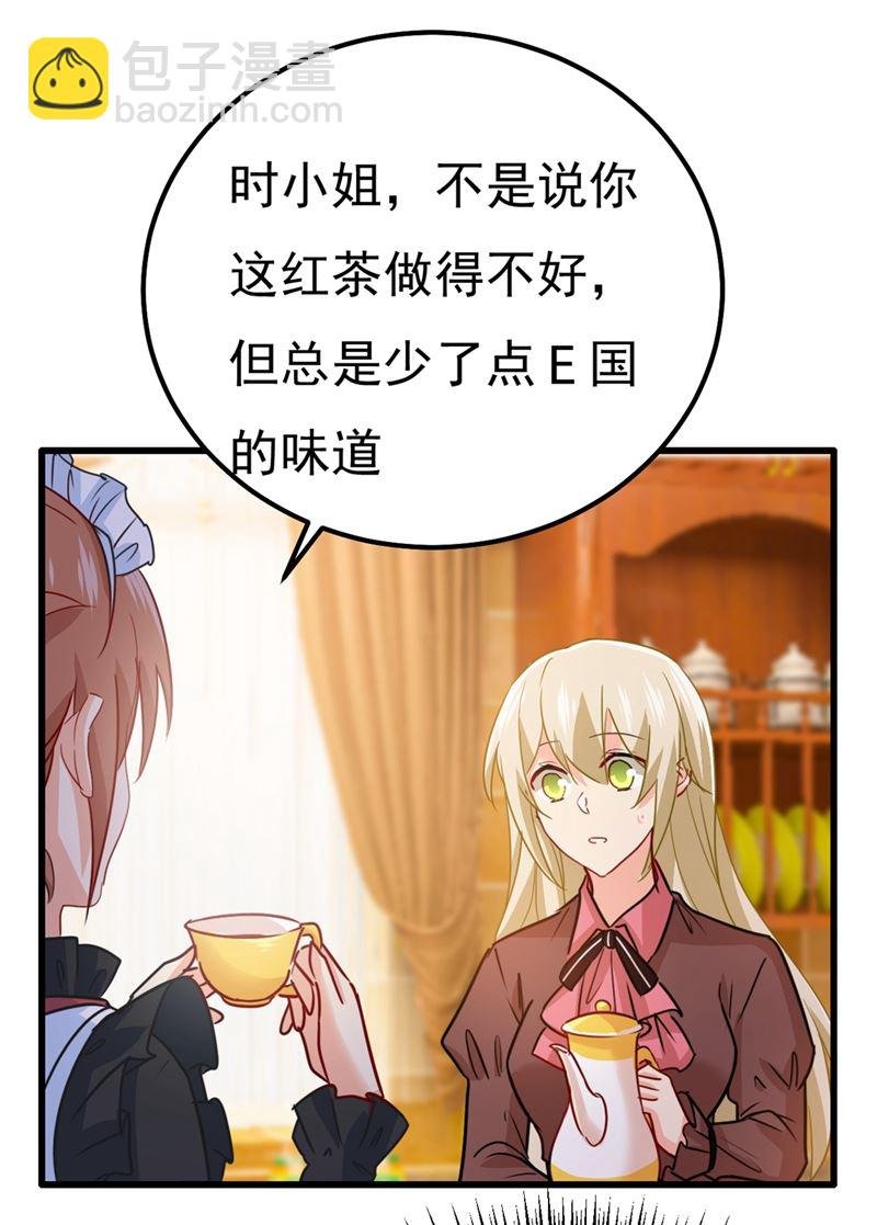 单独见你母亲