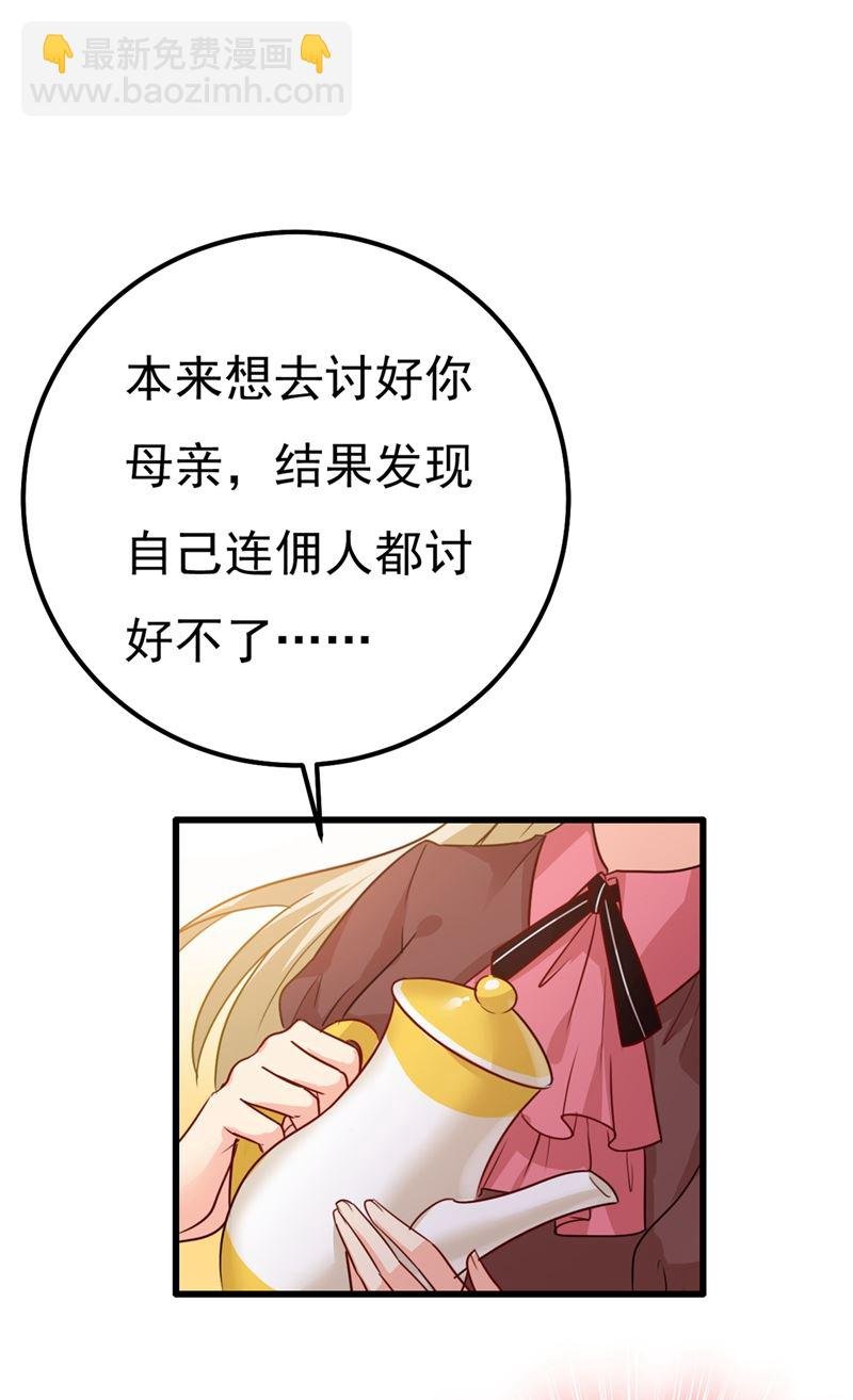 单独见你母亲