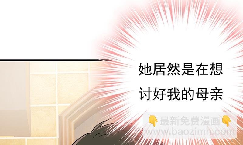 单独见你母亲