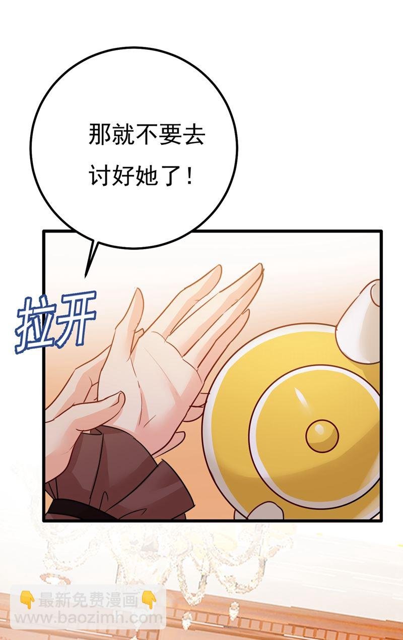 单独见你母亲