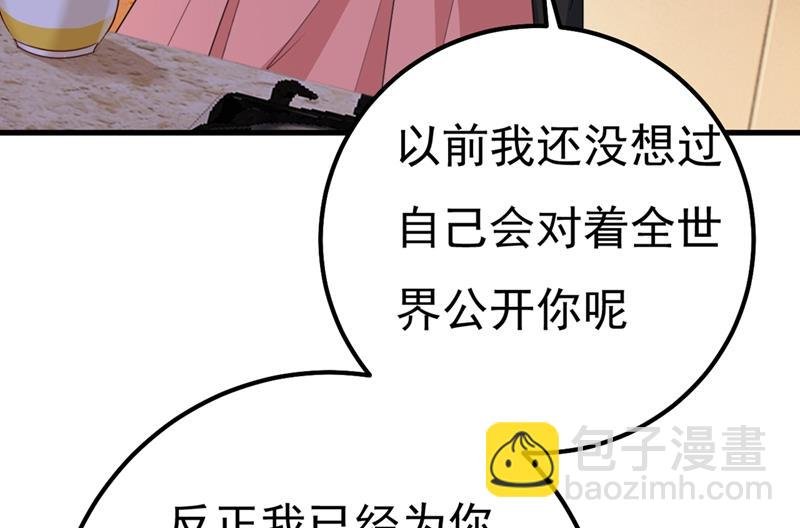 单独见你母亲