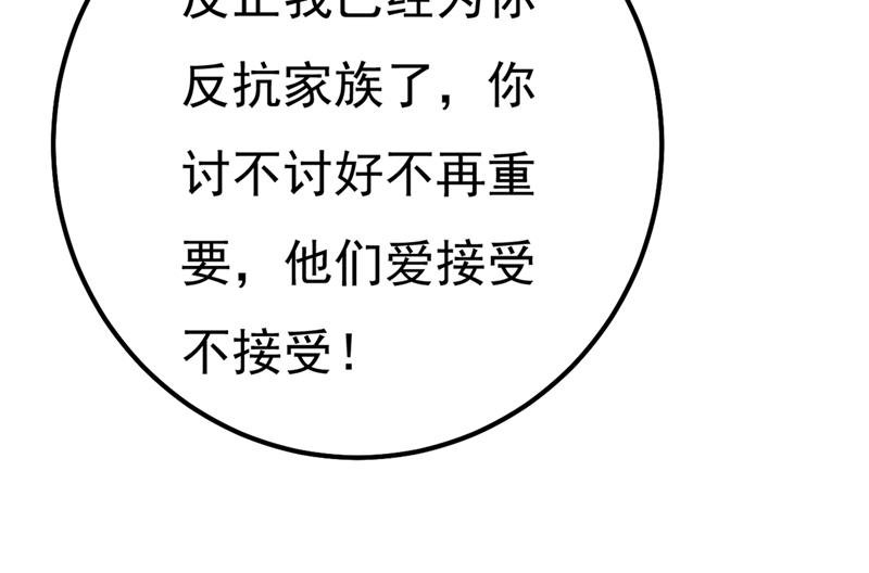 单独见你母亲