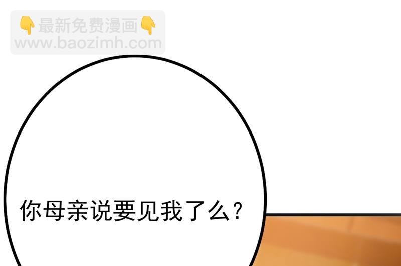 单独见你母亲