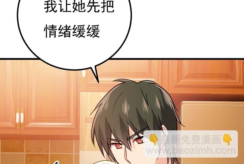 单独见你母亲