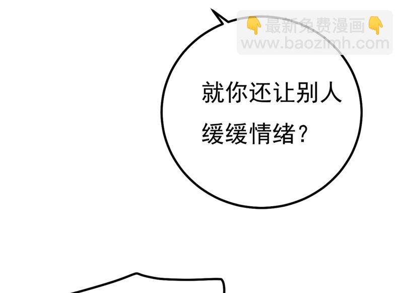 单独见你母亲