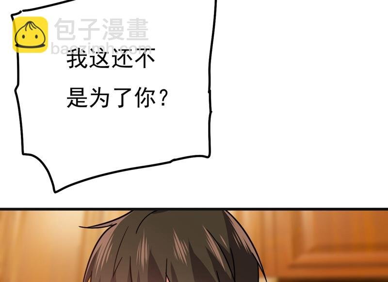 单独见你母亲